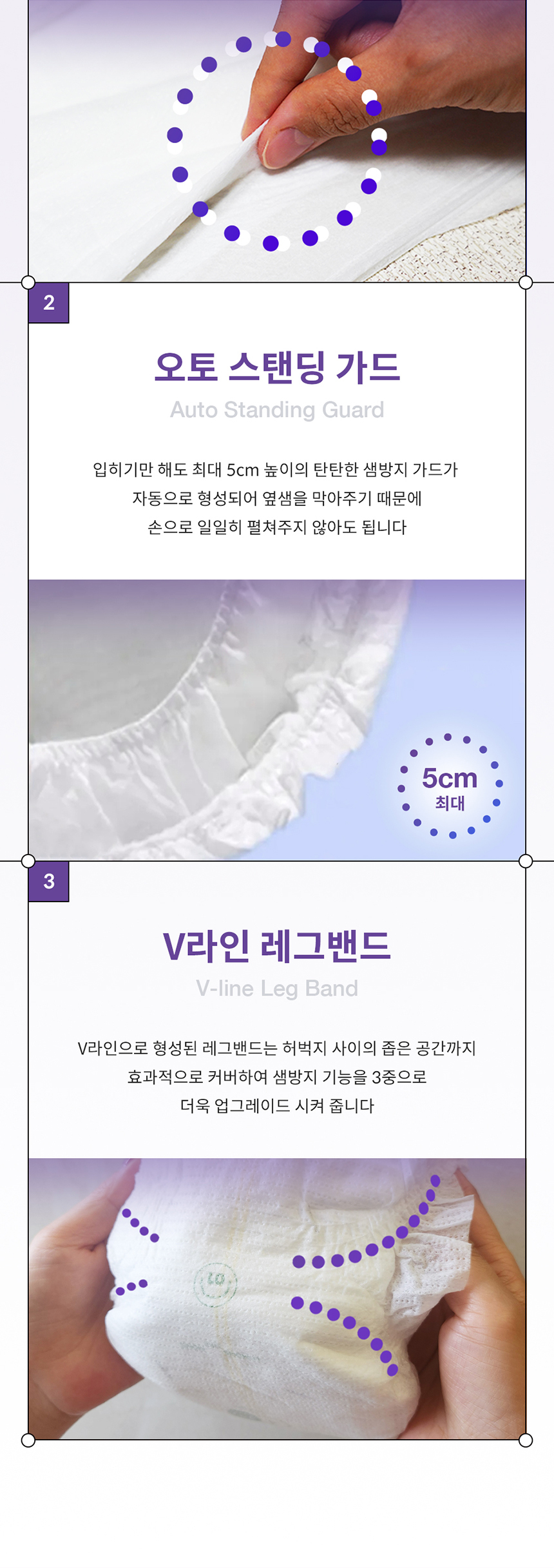 [굿딜] 로맘스 기저귀 모음전 - 밴드/팬티형 4팩